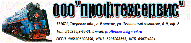 proftehservis.ru